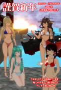【MMD年賀状2020】ブレイズ鎮守府今年もよろしくお願いします。