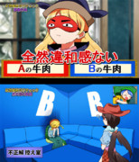 摩多羅隠岐奈 ニコニコ静画 イラスト