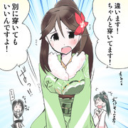 天城 艦これ ニコニコ静画 イラスト
