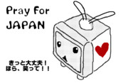 Pray For JAPAN