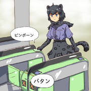 自動改札ごとき、一撃で仕留めてみせる…！