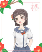 椿の花を落とさぬほどにどうぞやさしくしてください、かな