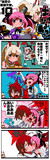 あやなみ４コマ！第10撃