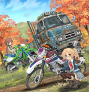 紅葉とオフ車と草ヒロと