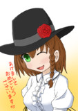 あけまして