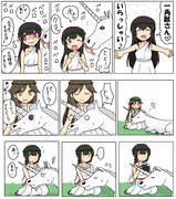 荒潮・如月・磯波「一角獣」