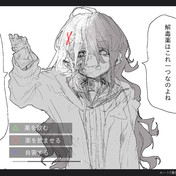 カンビュセスの籤 ニコニコ静画 イラスト