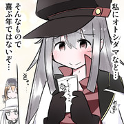ガングート 艦これ ニコニコ静画 イラスト