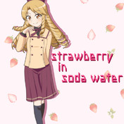 いちごの入ったソーダ水 ニコニコ静画 イラスト