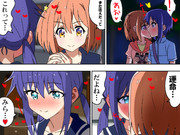 運命の出会い☆Kiss！