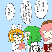ふくぶくろとるかさんとぐみとリン