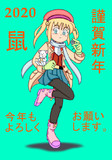 年賀状