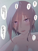 プロレスごっこをするヤンデレ