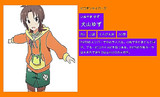 飯塚ゆずのプロフィール