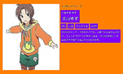 飯塚ゆず ニコニコ静画 イラスト