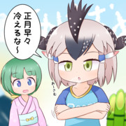 年中Tシャツヤロー