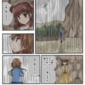 ハイランダー症候群 ニコニコ静画 イラスト