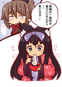荒潮とジャンバールとお汁粉