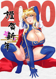 あけおめ乳上
