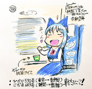 あけおめ／ことよろ／ただいま豊橋