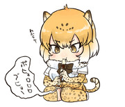 ピューと吹かないジャガーちゃん