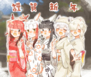 あけましておめでとうございます