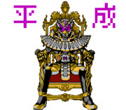 オーマフォーム ニコニコ静画 イラスト