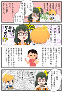 1月7日は爪切りの日