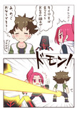 キイロそばの代償