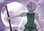 言ったでしょう？斬れないものは