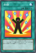 遊戯王が放送していないのでリクエストされたカードを上げる㊿③