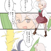 ノーザン グランブレード ニコニコ静画 イラスト