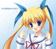 頑張ってくださいっ！