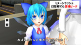 幻想郷Uターンラッシュ