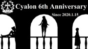 【祝】6周年記念Cyalon杯【6周年】