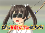 ズイノール