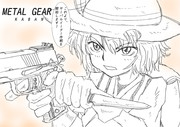 メタルギアかばんちゃん