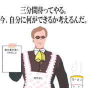 時間だ 答えを聞こう ニコニコ静画 イラスト
