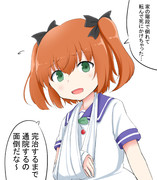 階倒転死通院エンジェル