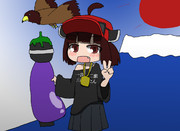 一富士二鷹三茄子たん