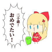 せおたん作：ちゃーちゃん（誕生日プレゼント2019）