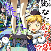 もう何もはかせない