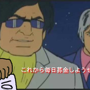 うん 大好きさ ニコニコ静画 イラスト