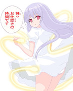 お姉さんがお仕置きするそうです