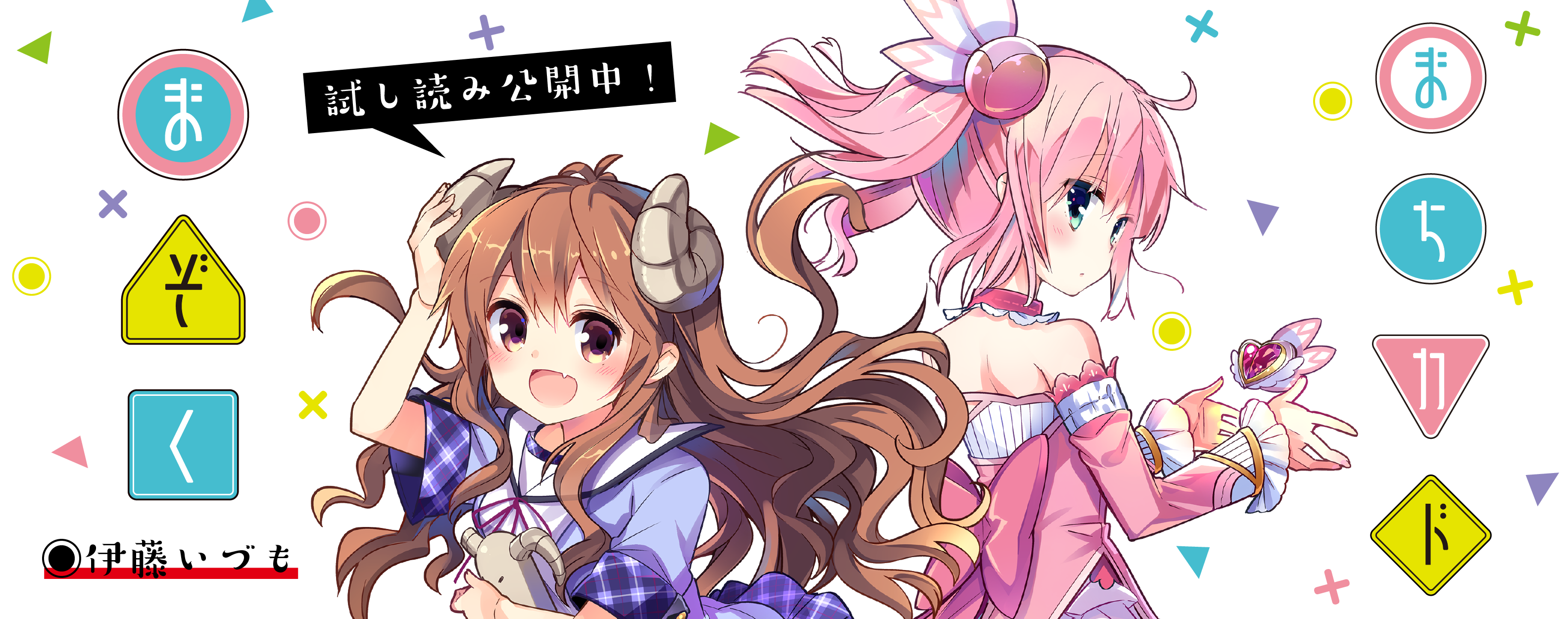 50 素晴らしいまちカドまぞく 壁紙 最高の花の画像