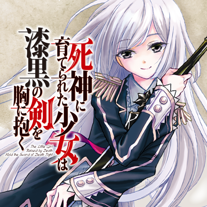 12 更新のweb漫画 Web Manga Update Web漫画更新まとめ