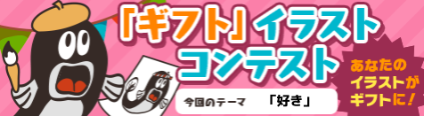 ニコニコ静画