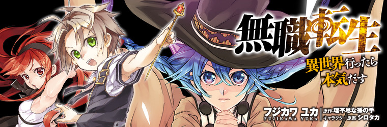 たかの雅治神無月紅夕薙 レジェンド 第01 04巻 トップ新しい画像
