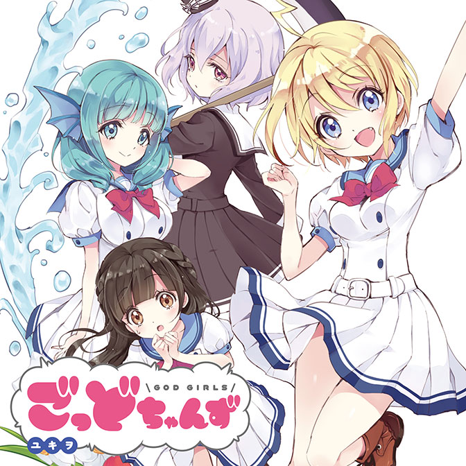 とらぶる とらんぷる 無料漫画詳細 無料コミック Comicwalker