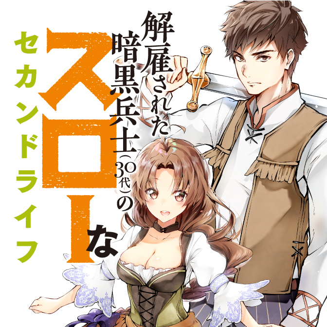 1 24ニコニコ静画の公開漫画 Web Manga Update Web漫画更新まとめ